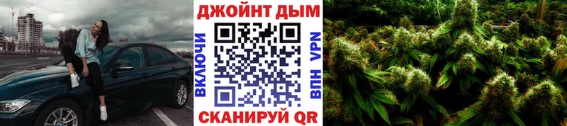 Купить наркотик Северо-Курильск МЕТАДОН КОКАИН Меф МАРИХУАНА ГАШ Alpha PVP