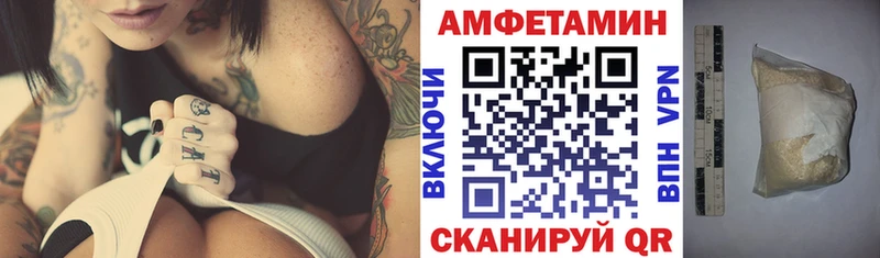 АМФЕТАМИН 98% где найти наркотики Северо-Курильск
