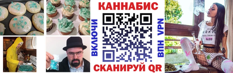 это какой сайт  купить   Северо-Курильск  Canna-Cookies марихуана 