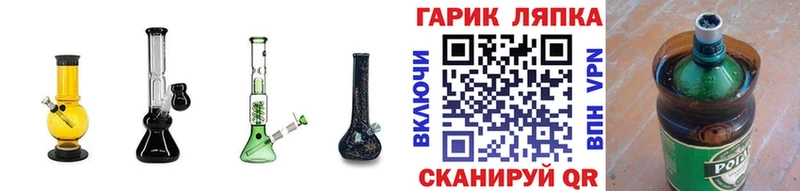 ГАШИШ Изолятор  Северо-Курильск 