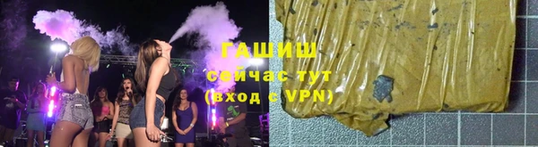 кокаин VHQ Арсеньев