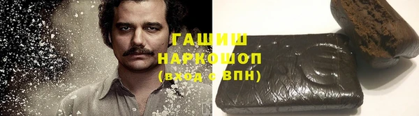 кокаин VHQ Арсеньев