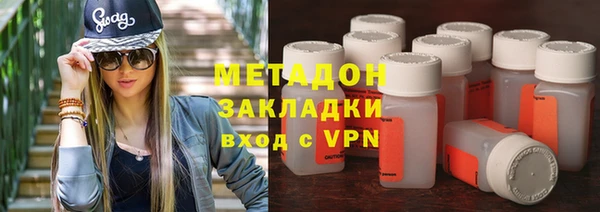 стаф Армянск
