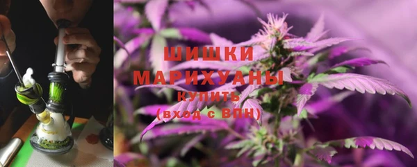 стаф Армянск