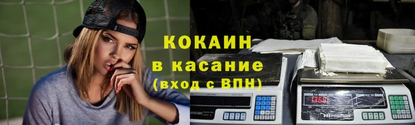 кокаин VHQ Арсеньев