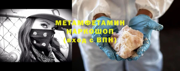 стаф Армянск