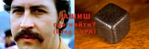 кокаин VHQ Арсеньев