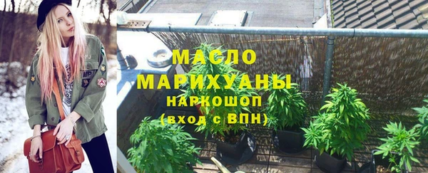 стафф Рославль