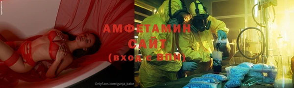 стаф Армянск