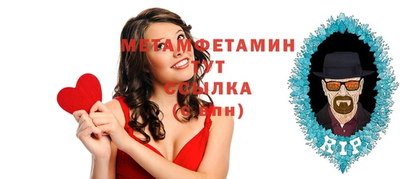 стаф Армянск