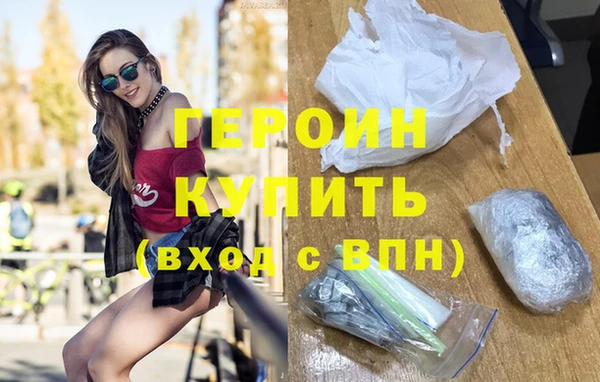 кокаин VHQ Арсеньев