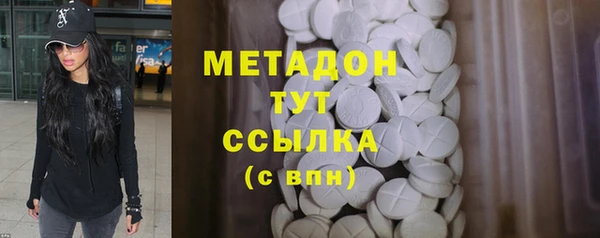 кокаин VHQ Арсеньев