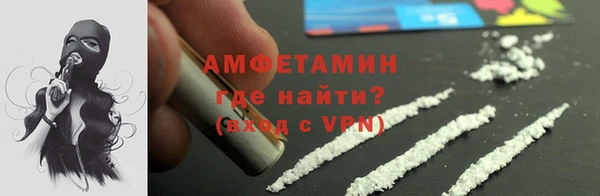 кокаин VHQ Арсеньев