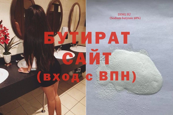 кокаин VHQ Арсеньев