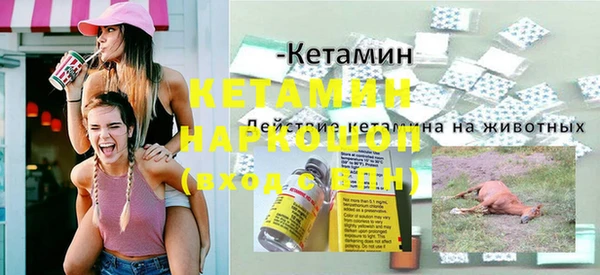стаф Армянск