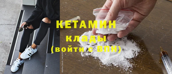 стаф Армянск