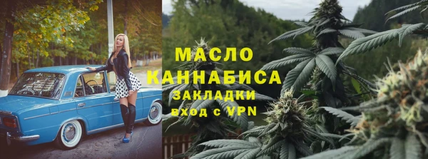 кокаин VHQ Арсеньев