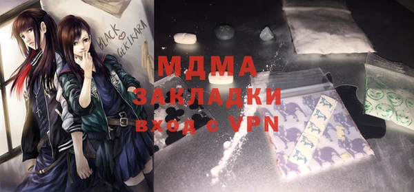 бошки Аркадак