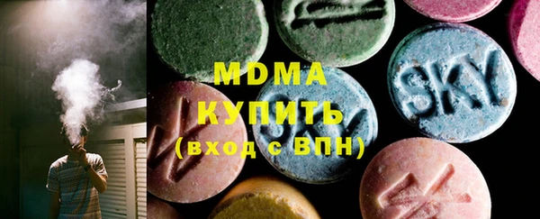 кокаин VHQ Арсеньев