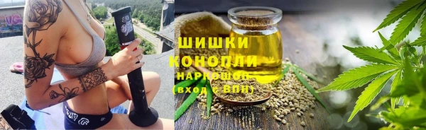 стаф Армянск