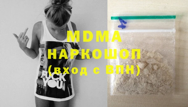 mdma Россошь