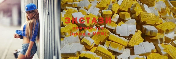 стаф Армянск