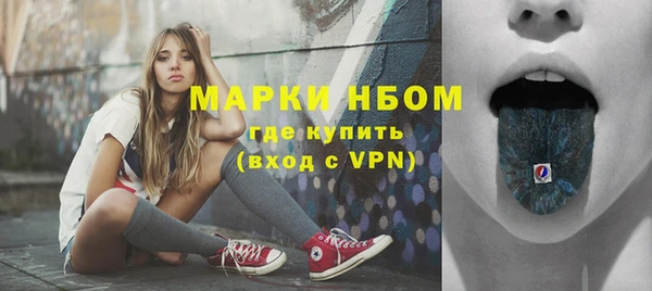 кокаин VHQ Арсеньев