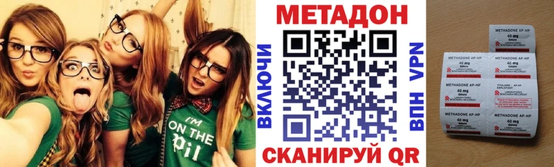 Метадон VHQ  Северо-Курильск 