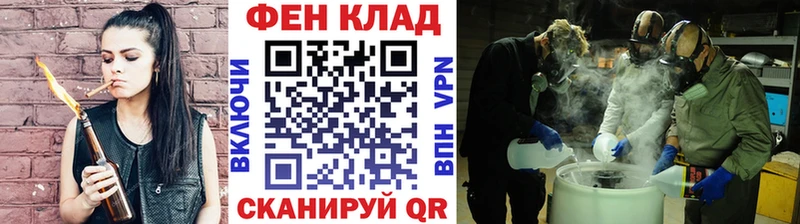 купить  цена  Северо-Курильск  МЕТАМФЕТАМИН винт 
