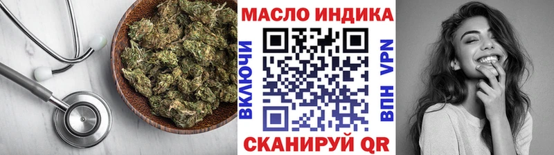 ТГК концентрат  Северо-Курильск 