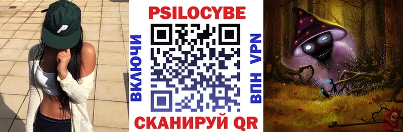 Галлюциногенные грибы MAGIC MUSHROOMS наркошоп hydra ССЫЛКА Северо-Курильск